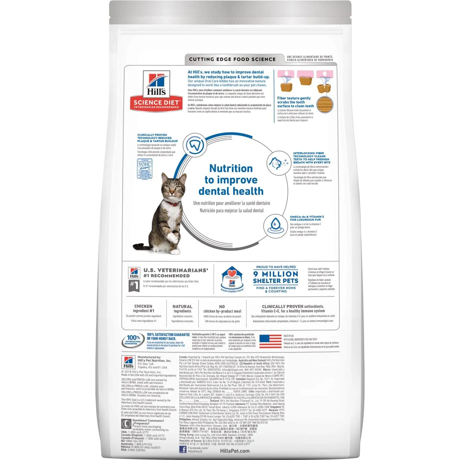 Hill's Science Diet Adult Oral Care Dry Cat Food, Chicken Recipe (7 lb)