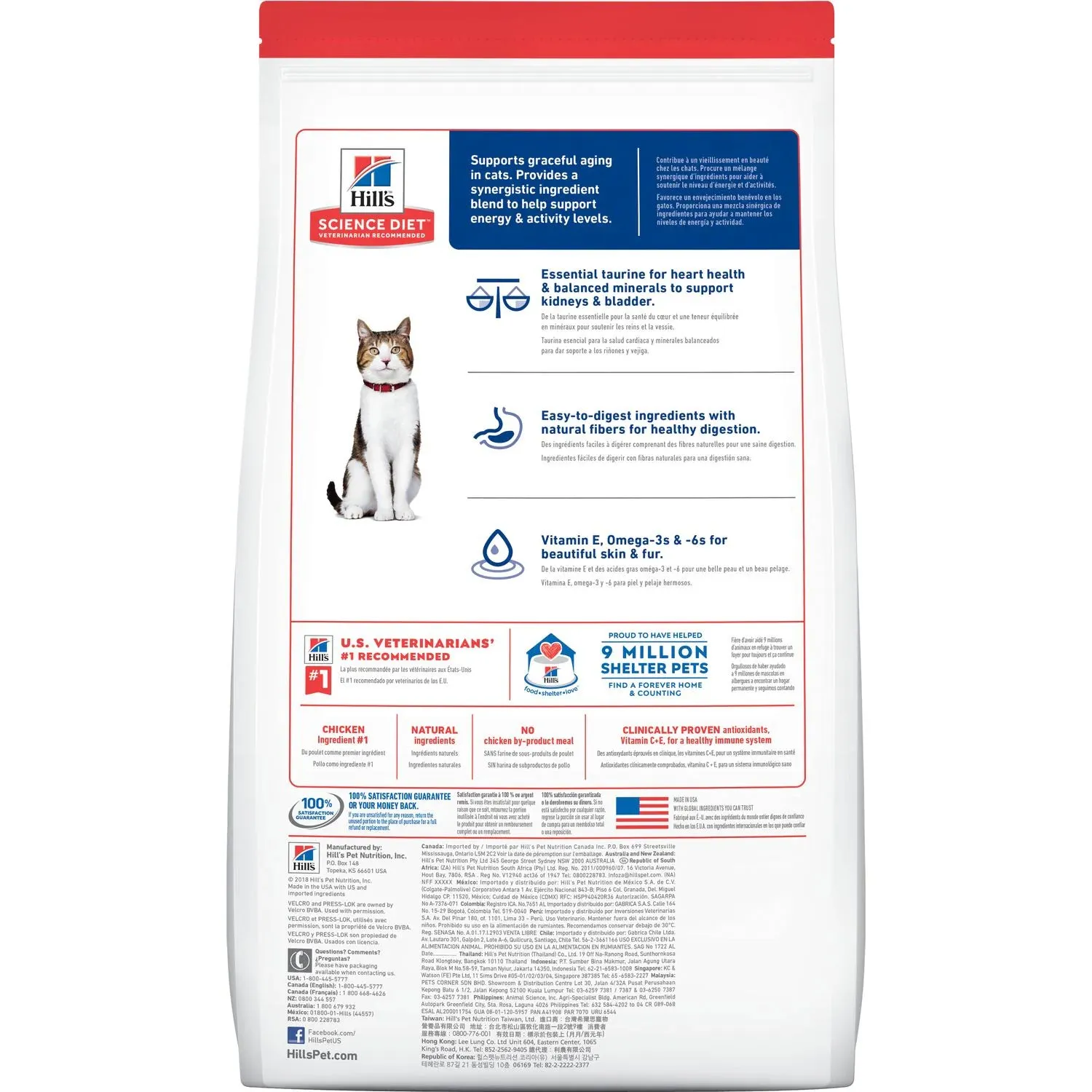 Hill's Science Diet Senior 7  Dry Cat Food, Chicken Recipe (7 lb)