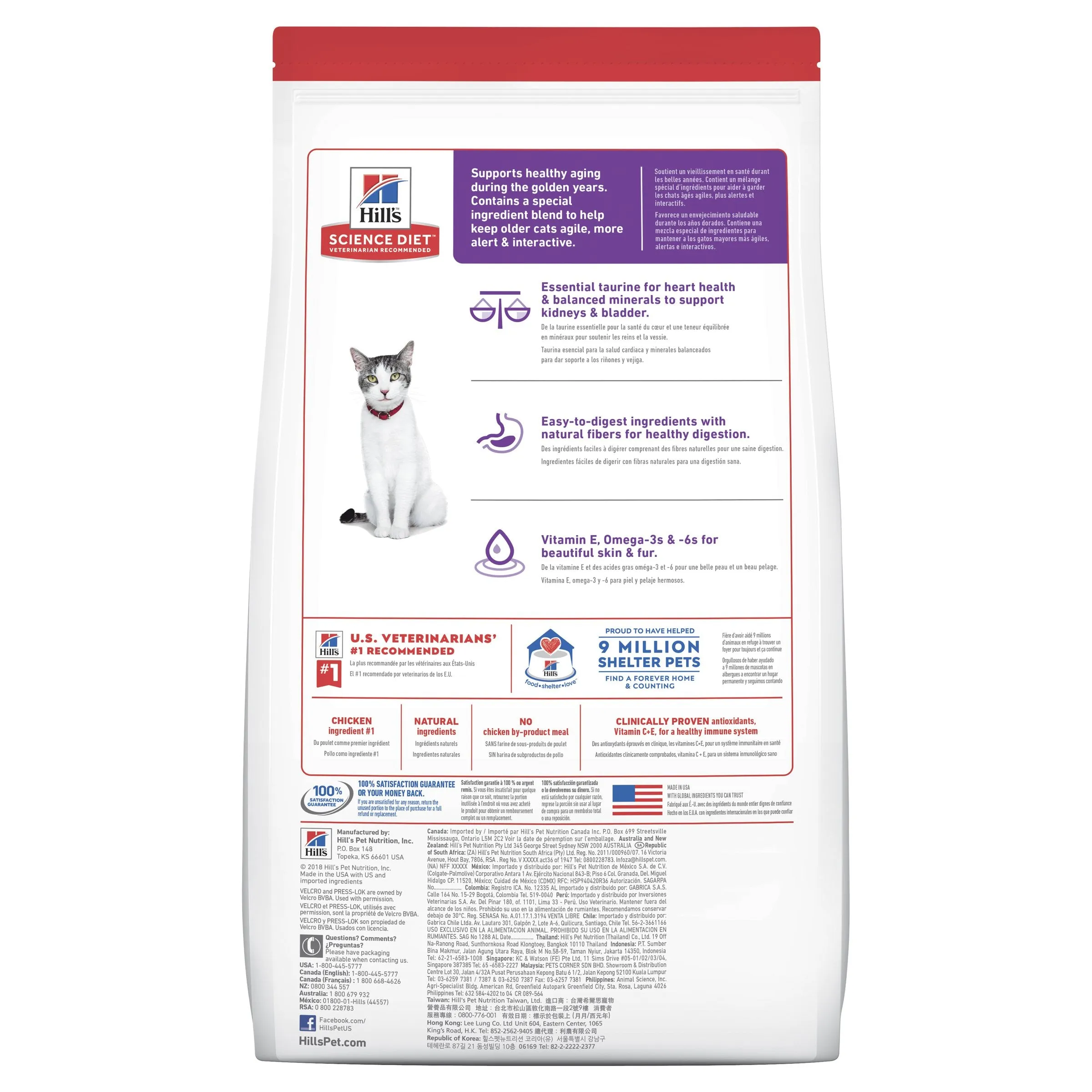Hills Science Diet Senior Adult 11  Dry Cat Food 3.17kg^^^